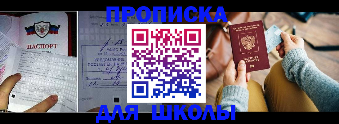 регистрация в Абазе