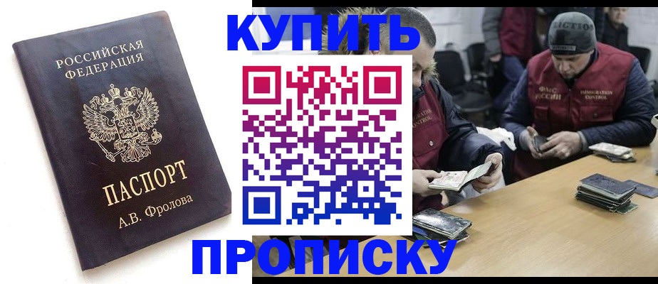 регистрация для дет. сада в Абазе